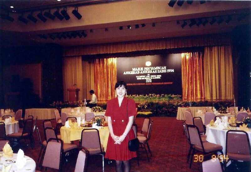 NationalInventorAward1994 - 23 NationalInventorAward1994 - 23